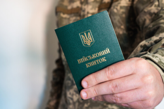 стаття 23. відстрочка від призову на військову службу під час мобілізації