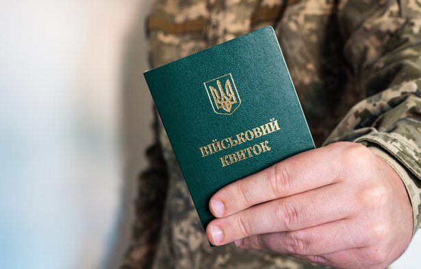 стаття 23. відстрочка від призову на військову службу під час мобілізації