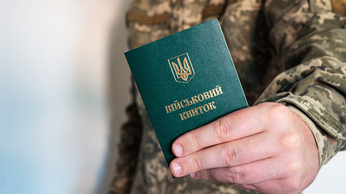 стаття 23. відстрочка від призову на військову службу під час мобілізації