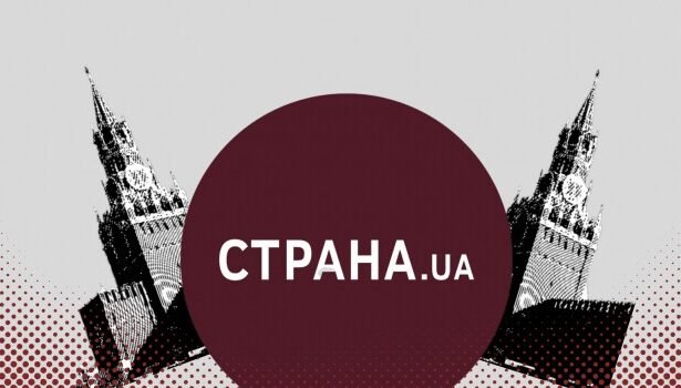 страна юа