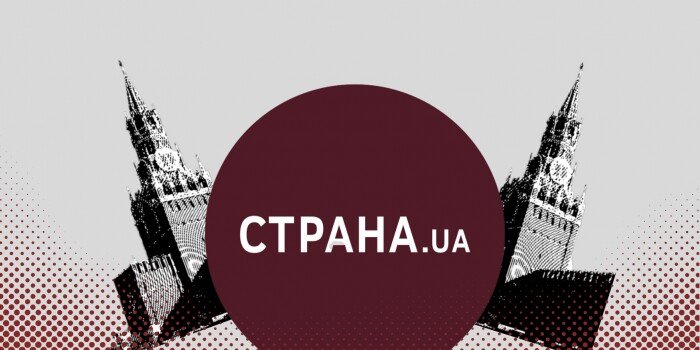 страна юа