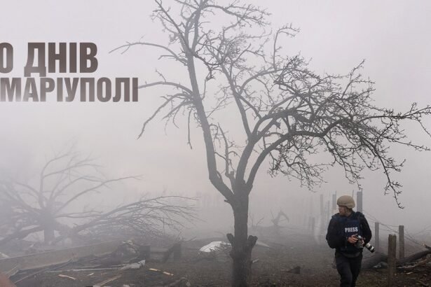 20 днів у маріуполі дивитись