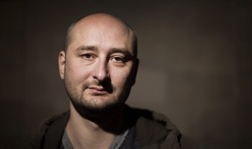 аркадий бабченко