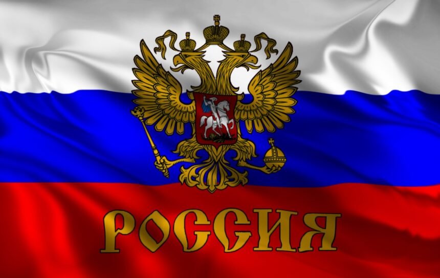 прапор росії