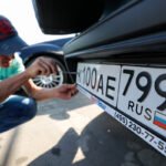 пробити номер машини