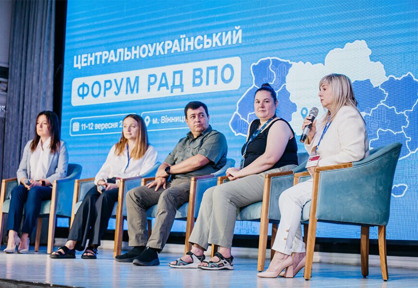 ВПО форум