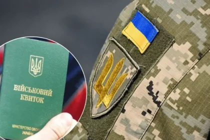 отсрочка от мобилизации