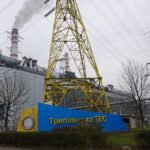 трипольская тэс