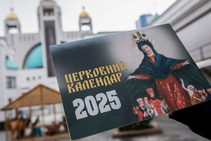 церковний календар