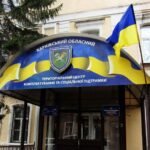 територіальний центр комплектування та соціальної підтримки