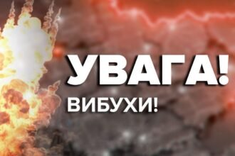 вибухи на хмельниччині сьогодні