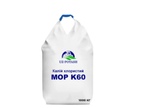 калійні добрива