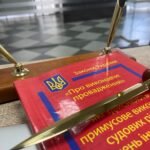 про виконавче провадження