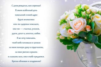 з днем рождения