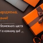 з ювілеєм чоловіку