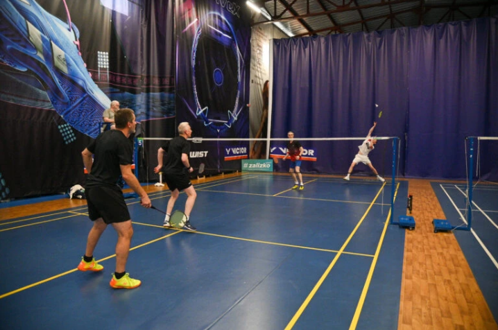 активності