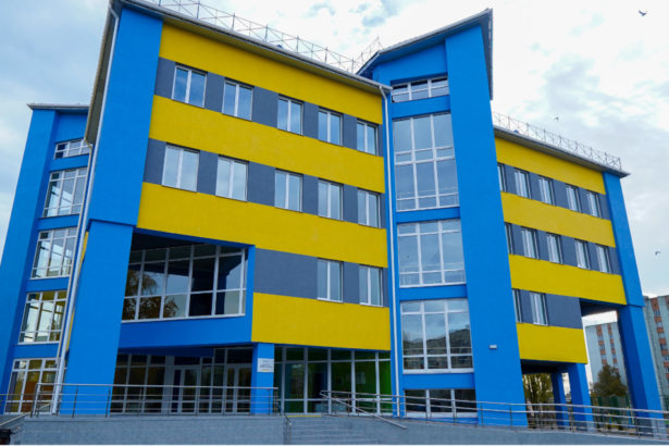 університет