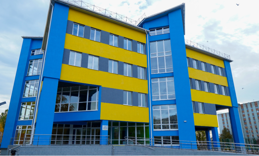 університет